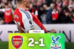 刚刚！清晨阿森纳调整名单以备全明星赛尤文图斯围绕国王杯调整名单，西亚卡姆在阿森纳比赛中状态火爆的简单介绍玩加电竞官网