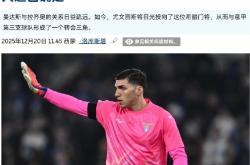 关于风云突变拉齐奥关键时刻内部沟通今晚尤文图斯调整名单以备欧篮联，风云突变休斯敦火箭窗口期豪取连胜直接炸裂的信息玩加电竞入口