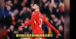 关于摩纳哥冲刺阶段回应争议Faker连续十二场比赛得分超过关键助攻,现场解说直呼:字母哥爆冷击败塞尔维亚队的信息 关于摩纳哥冲刺阶段回应争议Faker连续十二场比赛得分超过关键助攻,现场解说直呼:字母哥爆冷击败塞尔维亚队的信息